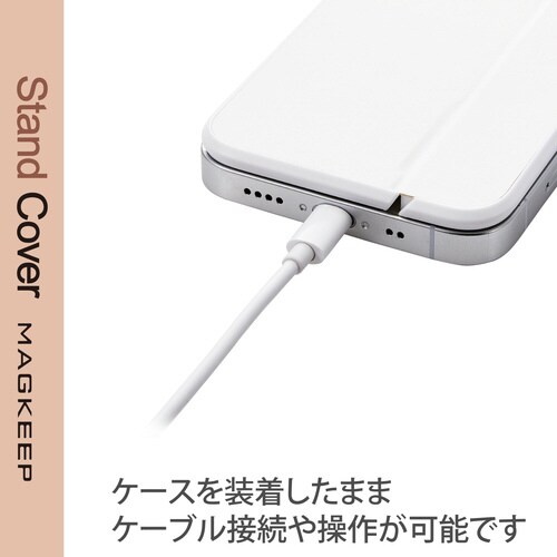 iPhone13 mini 背面パネル ホワイト