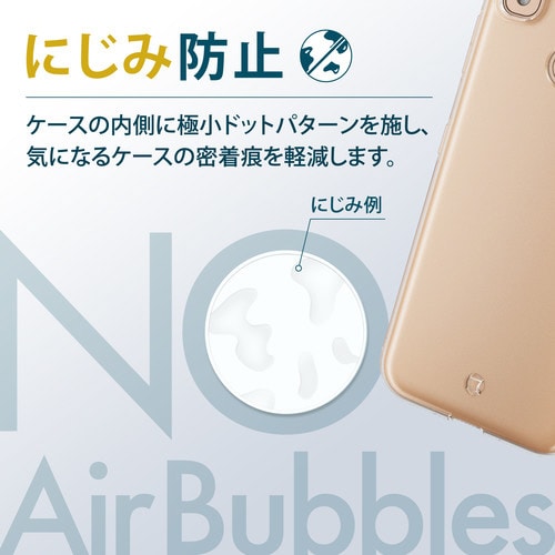 あんしんスマホ KY−51B ケース クリア