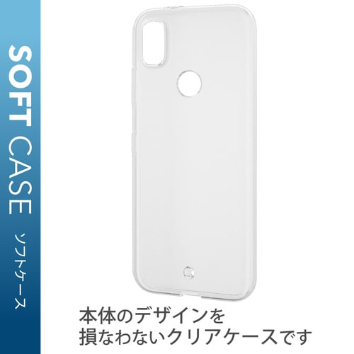 あんしんスマホ KY−51B ケース クリア