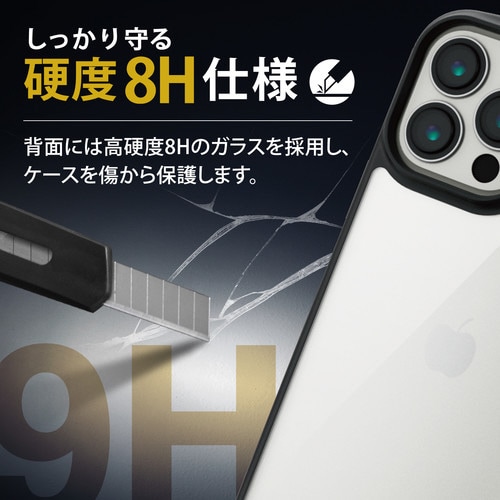 iPhone 13ProMax ケース ブラック