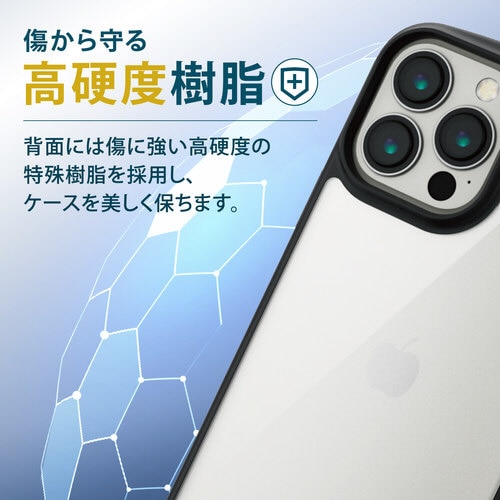 iPhone 13ProMax ケース ブラック