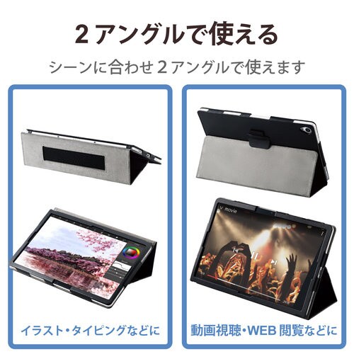 LAVIE T11 T1175/BAS ケース