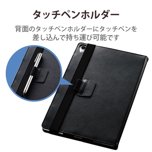 LAVIE T11 T1175/BAS ケース