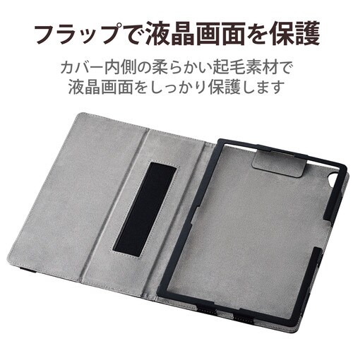 LAVIE T11 T1175/BAS ケース