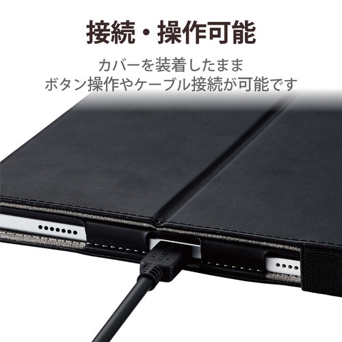 LAVIE T11 T1175/BAS ケース