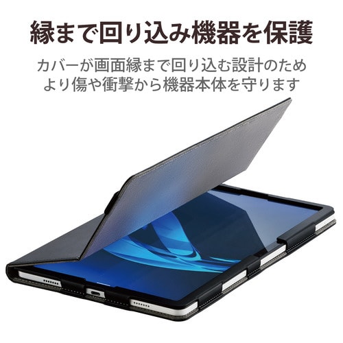 LAVIE T11 T1175/BAS ケース