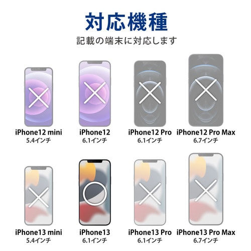 iPhone13 ケース カバー クリア