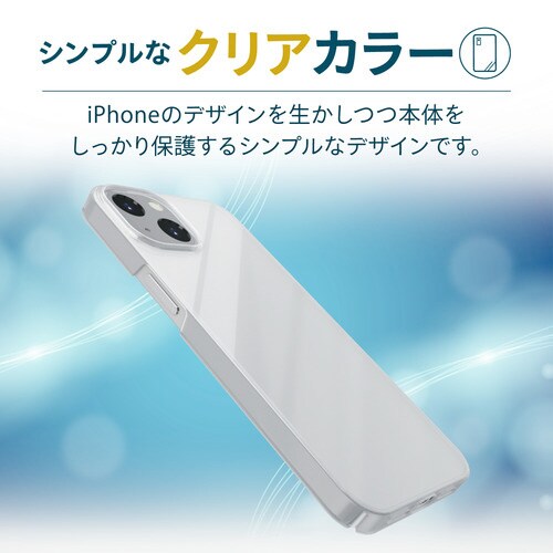 iPhone13 ケース カバー クリア