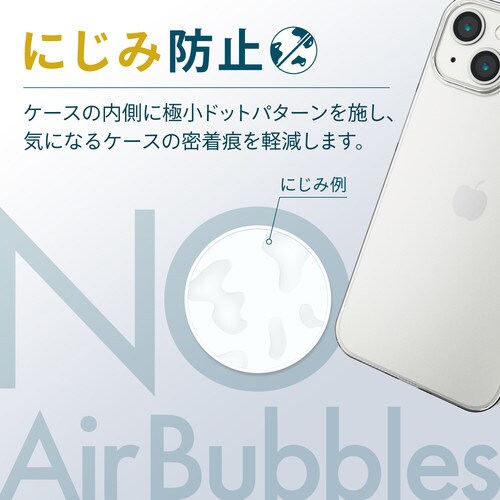 iPhone13 ケース カバー クリア