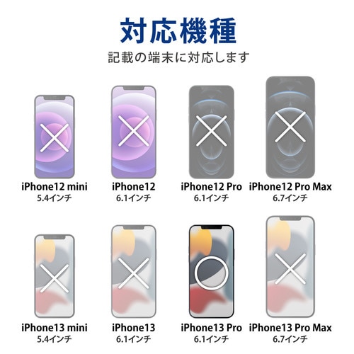 iPhone13 Pro ケース 手帳 ネイビー