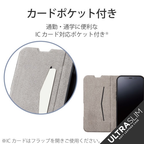 iPhone13 Pro ケース 手帳 ブラック