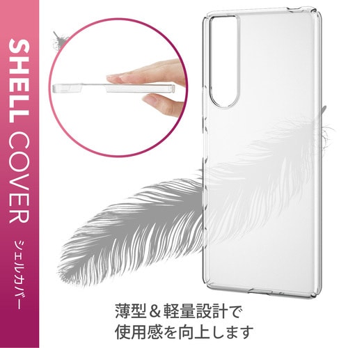Xperia 5 III ハードケース クリア