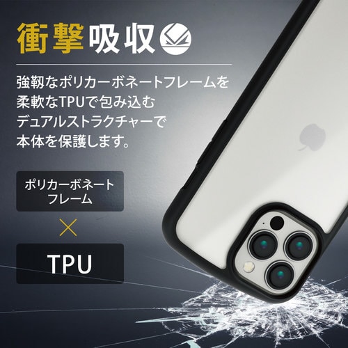 iPhone 13ProMax ケース ブラック