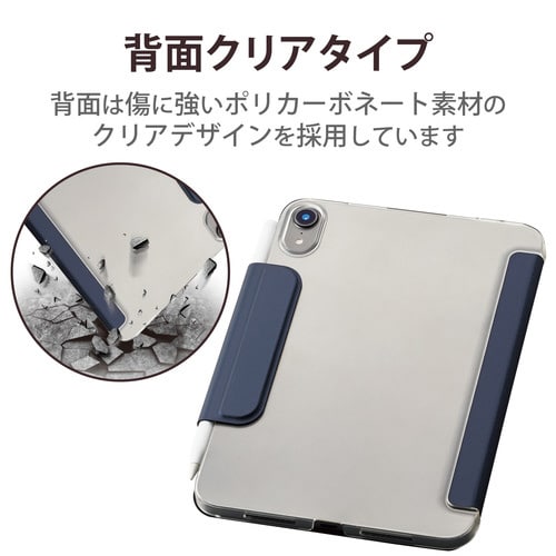 iPad mini6 ケース カバー ネイビー