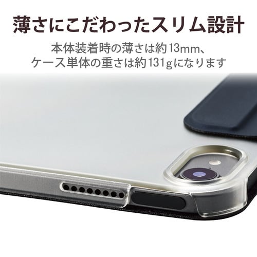 iPad mini6 ケース カバー ネイビー