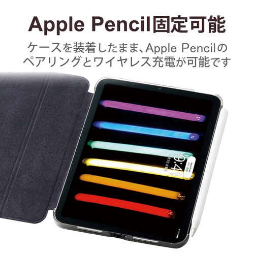 iPad mini6 ケース カバー ネイビー
