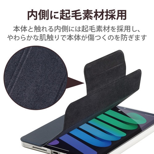iPad mini6 ケース カバー ネイビー
