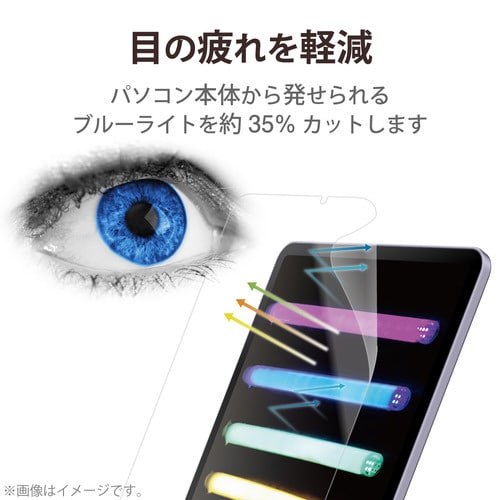 iPad mini 2021 第6世代 フィルム