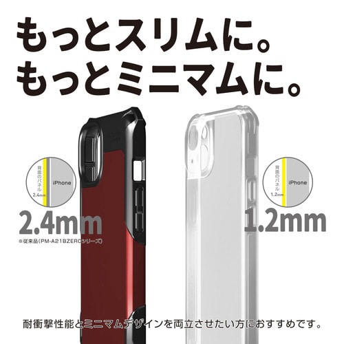 iPhone13 ケース 耐衝撃 クリア
