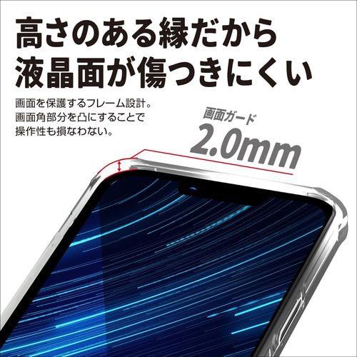 iPhone13 ケース 耐衝撃 クリア