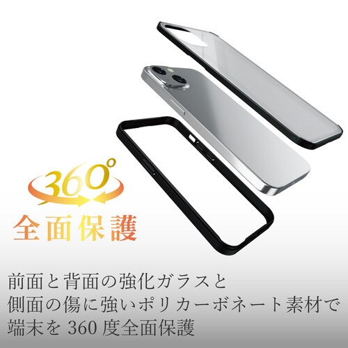 iPhone13 ケース 360度保護 ブラック