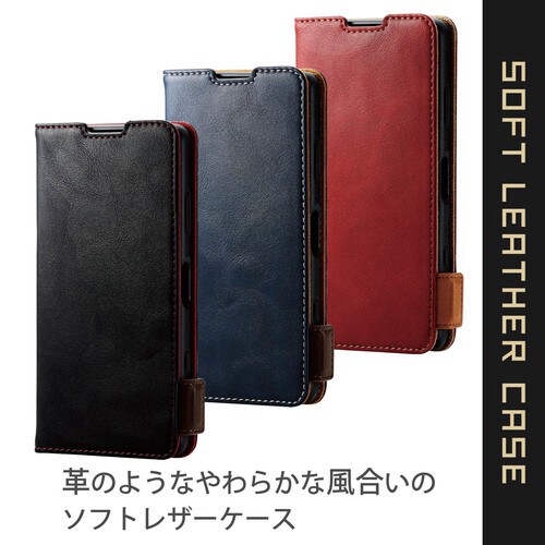 Xperia Ace II ケース ブラック