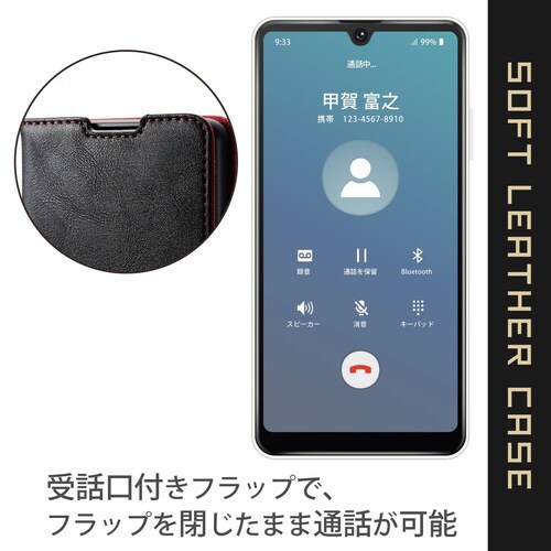 Xperia Ace II ケース ブラック