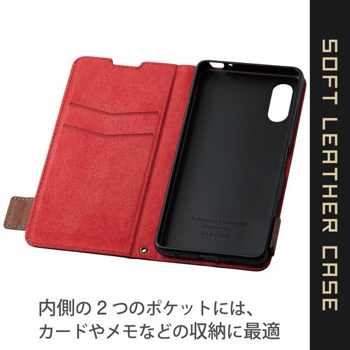 Xperia Ace II ケース ブラック