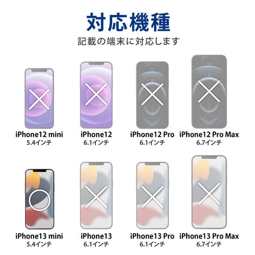 iPhone13 mini ケース 手帳 ブラック