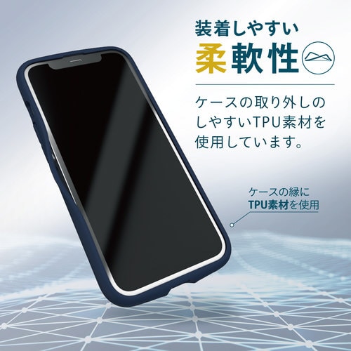 iPhone13 ケース ハイブリッド ネイビー