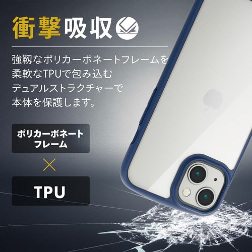 iPhone13 ケース ハイブリッド ネイビー