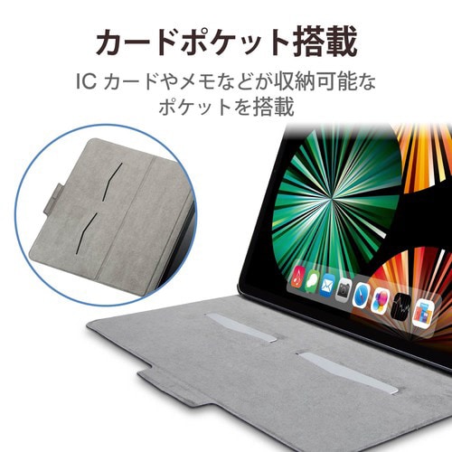 iPad Pro 12.9インチ ケース ブラック