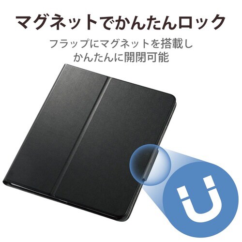 iPad Pro 12.9インチ ケース ブラック