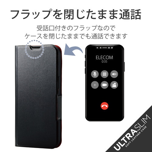 iPhone13 Pro ケース 手帳 ブラック