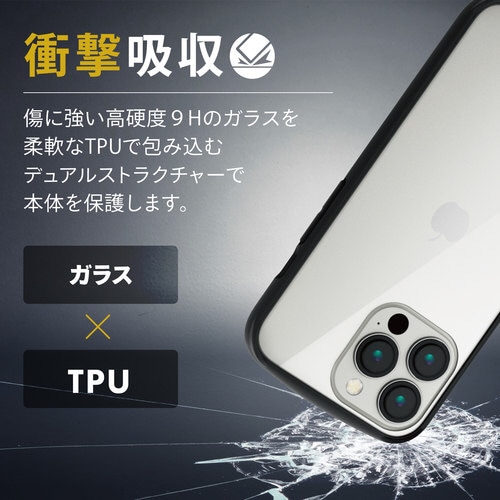 iPhone13 Pro ケース ブラック