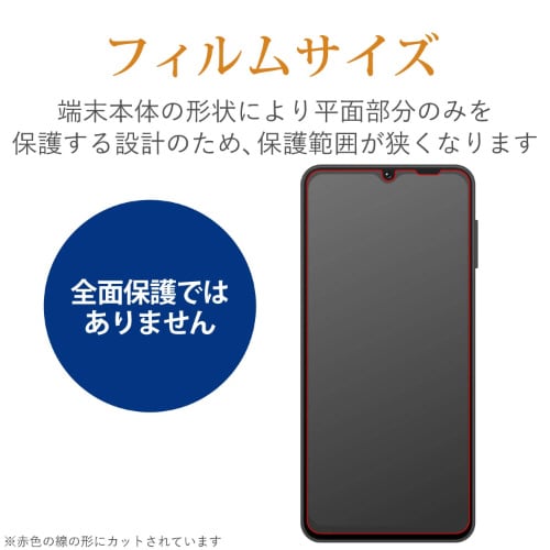 Galaxy A32 5G ガラスフィルム 極薄