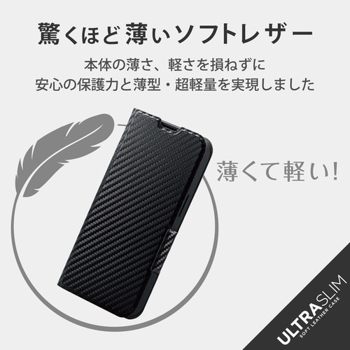 iPhone13 ケース 手帳 レザー カーボン
