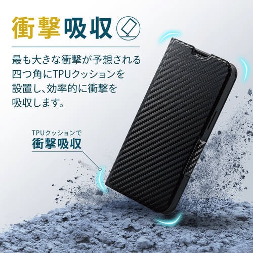 iPhone13 ケース 手帳 レザー カーボン