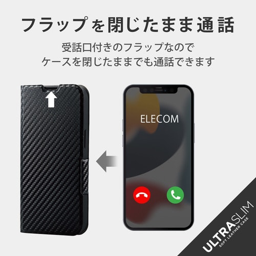 iPhone13 ケース 手帳 レザー カーボン