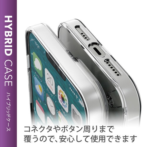 iPhone 13 Pro Max ケース クリア