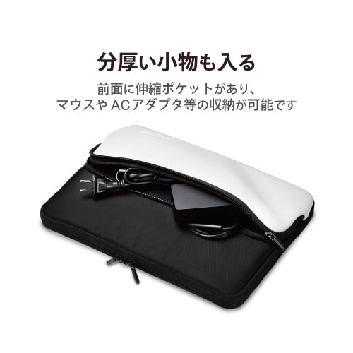 Surface Pro8/ProX インナーバッグ