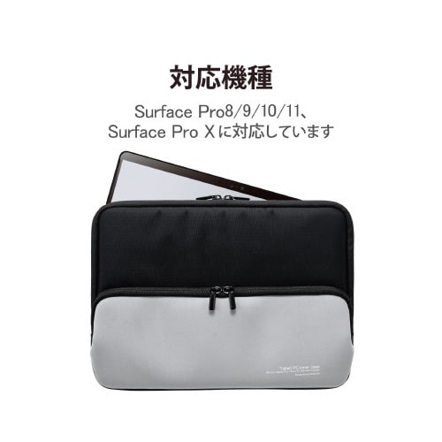 Surface Pro8/ProX インナーバッグ