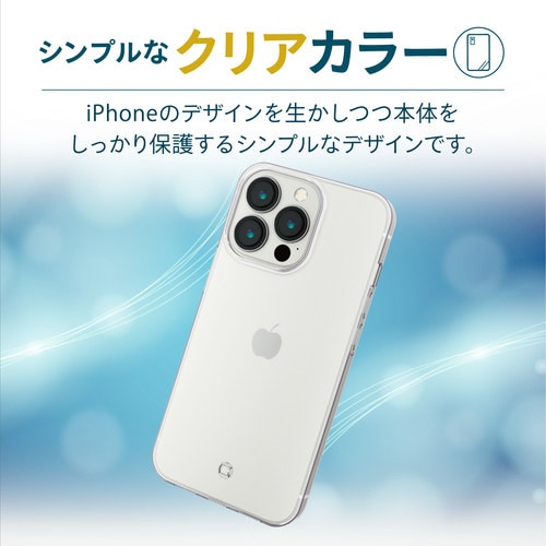 iPhone13 Pro ケース クリア
