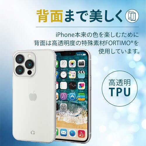 iPhone13 Pro ケース クリア