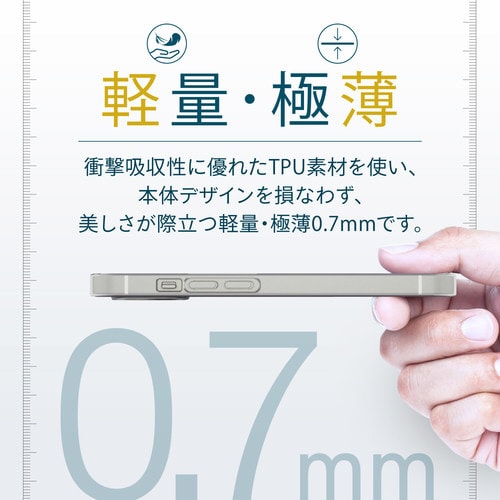 iPhone13 ケース ソフトケース クリア