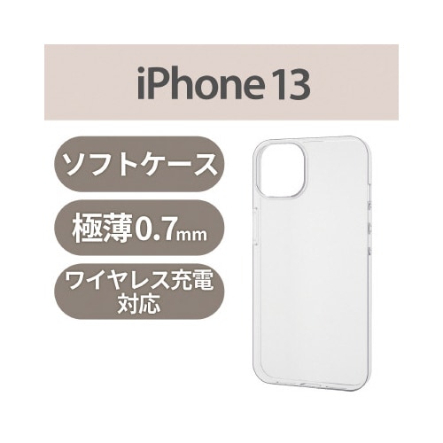 iPhone13 ケース ソフトケース クリア