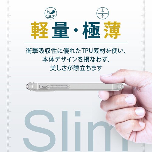 iPhone13 mini ケース クリア