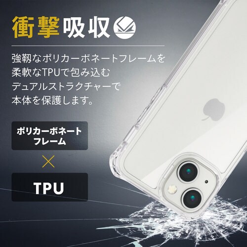 iPhone13 mini ケース クリア