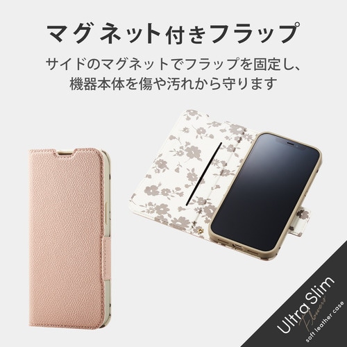 iPhone13 ケース レザー スモーキーピンク