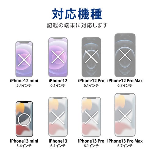 iPhone13 mini ケース クリア